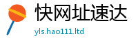 2025新门正版免费资本虽2025年正版资料免费最新版本大全